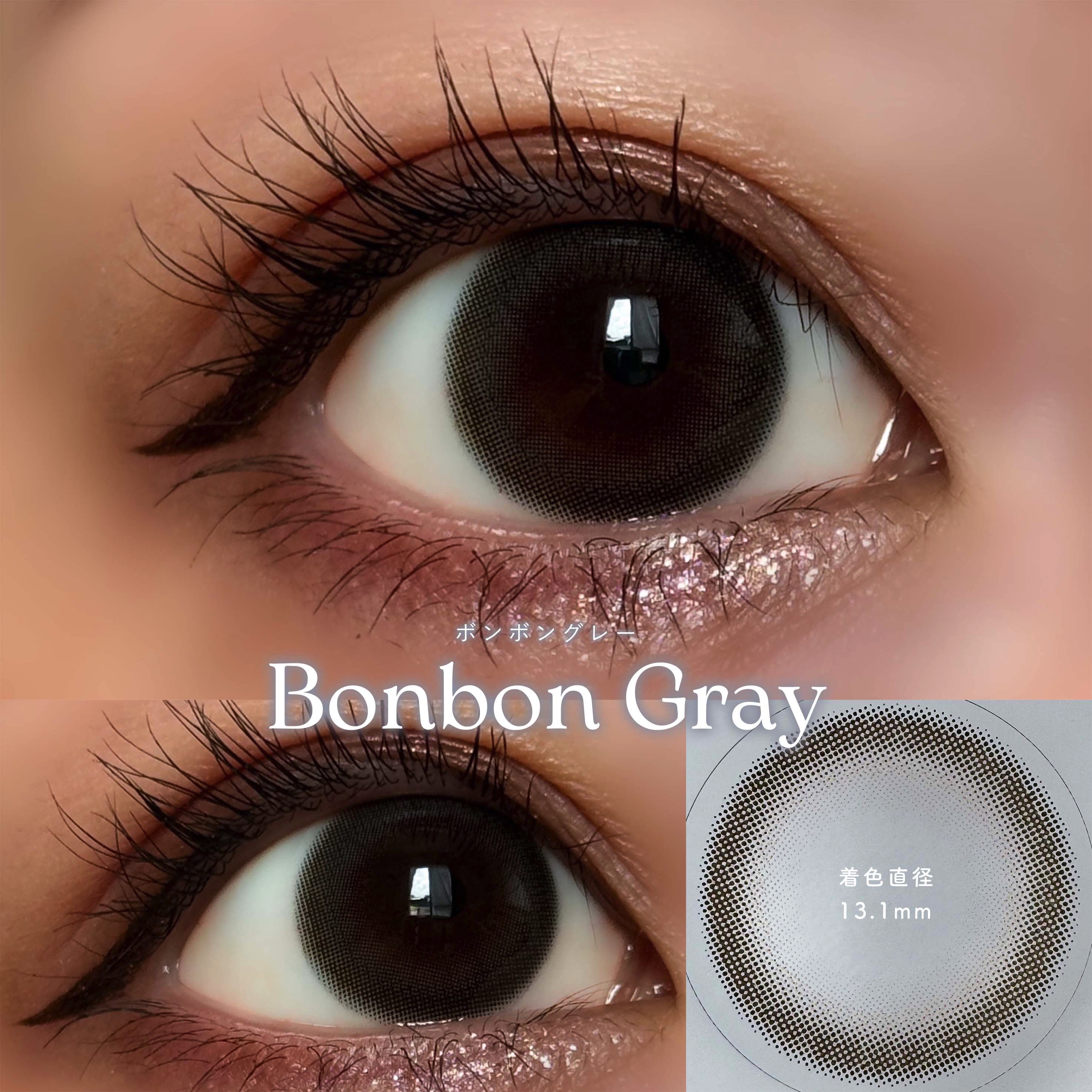 MiiYuu 1day Tulle Olive（チュールオリーブ）/MiiYuu/ワンデー（１DAY）カラコンを使ったクチコミ（3枚目）