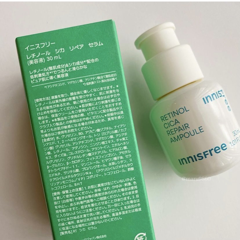 レチノール　シカ　リペア　セラム/innisfree/美容液を使ったクチコミ（2枚目）