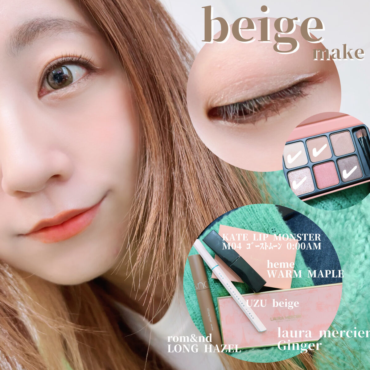 EYE OPENING LINER/UZU BY FLOWFUSHI/リキッドアイライナーを使ったクチコミ（1枚目）