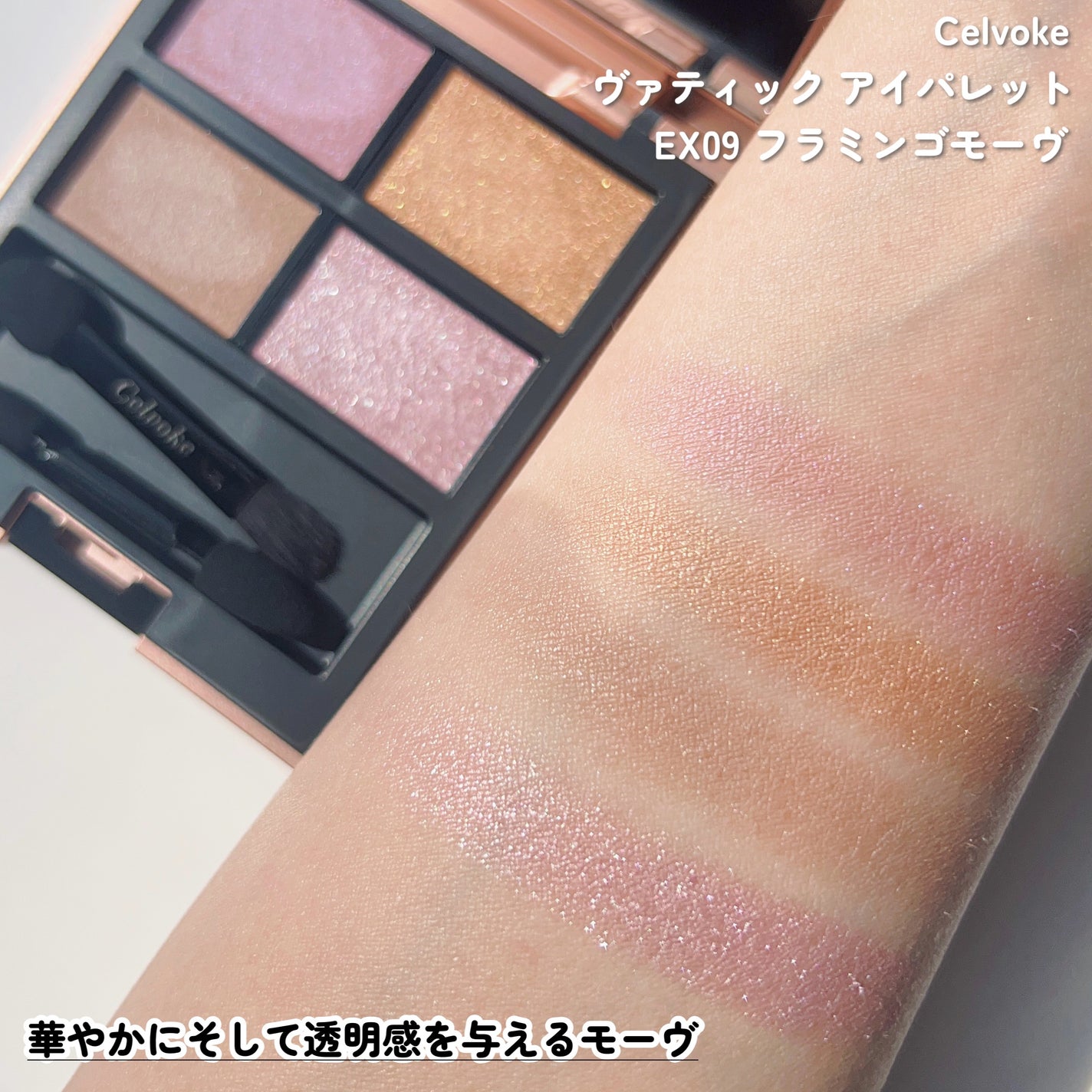 ゆんちゃん🍑 on LIPS 「一目惚れするアイシャドウと言えば ゆんちゃん🍑 on LIPS 「一目惚れするアイシャドウと言えば