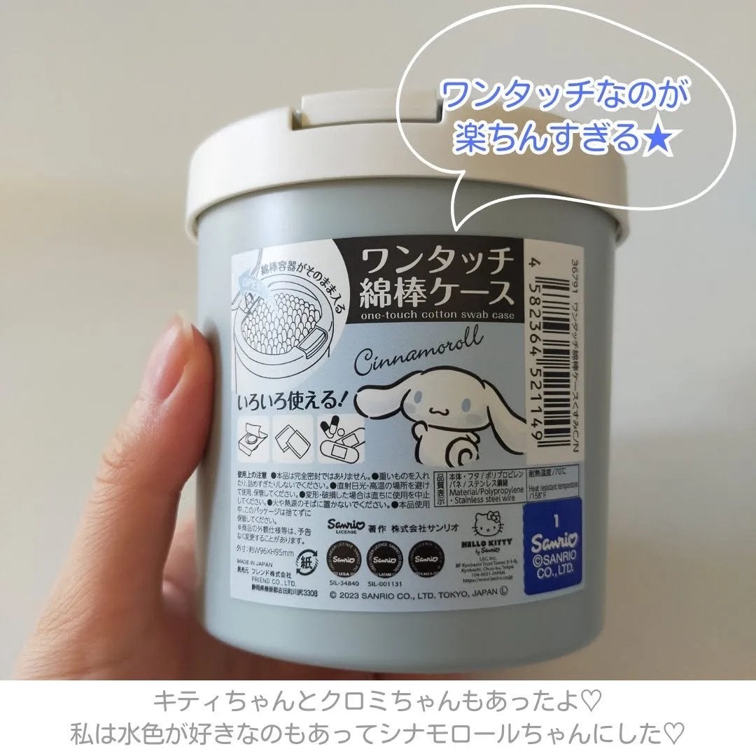 ワンタッチ綿棒ケース/DAISO/その他化粧小物を使ったクチコミ(3枚目)