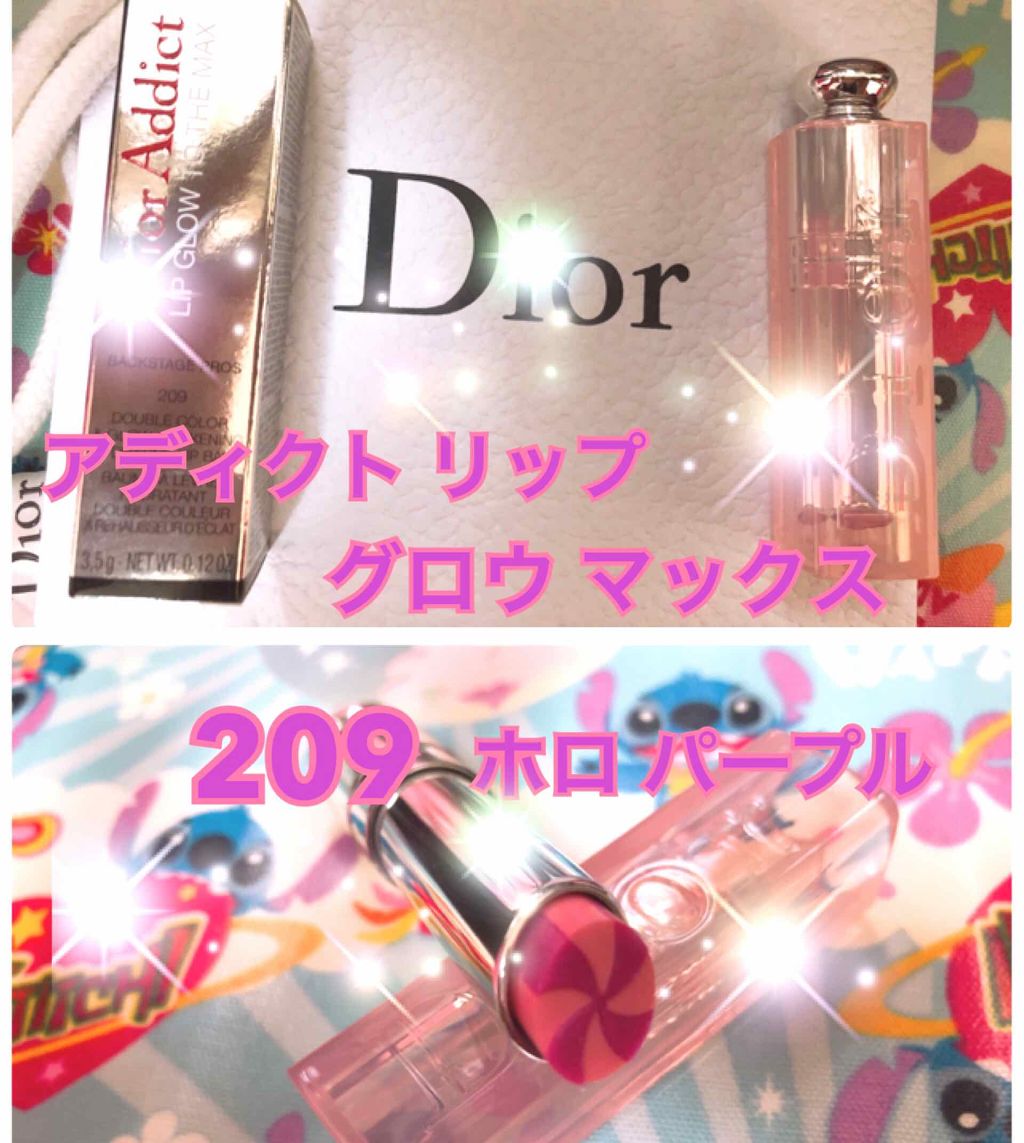 【旧】ディオール アディクト リップ グロウ/Dior/リップケアを使ったクチコミ（2枚目）