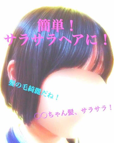 オイルトリートメント ＃ディープモイストヘアクリーム/ルシードエル/ヘアオイルを使ったクチコミ（1枚目）