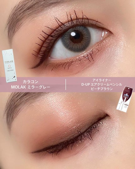 MOLAK 1day/MOLAK/ワンデー(1DAY)カラコンを使ったクチコミ(5枚目)