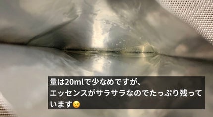 フレッシュパワーエッセンスマスク/ARITAUM/シートマスク・パックを使ったクチコミ(3枚目)