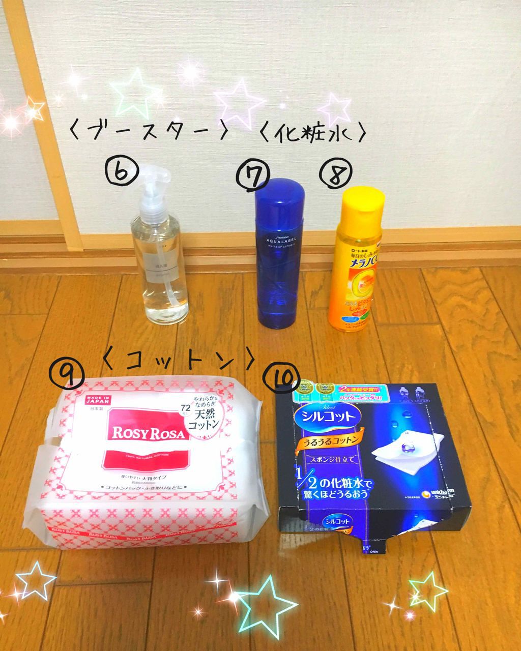 ハトムギ保湿ジェル(ナチュリエ スキンコンディショニングジェル)/ナチュリエ/美容液を使ったクチコミ（3枚目）