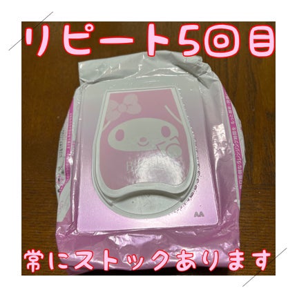 ミセラークレンジングシート セラムモイスト/ビフェスタ/クレンジングシートを使ったクチコミ(1枚目)