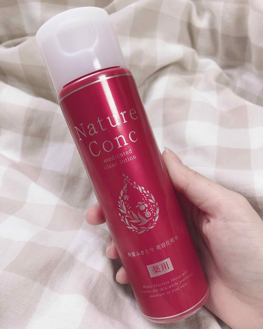 ネイチャーコンク 薬用クリアローション/ネイチャーコンク/拭き取り化粧水を使ったクチコミ(1枚目)