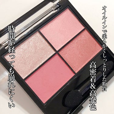 レブロン カラーステイ デイ トゥ ナイト アイシャドウ クアッド/REVLON/アイシャドウパレットを使ったクチコミ（2枚目）