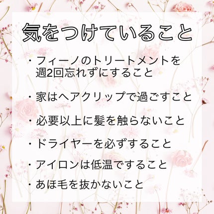 ジェミールフラン メルティバター バーム/ジェミールフラン/ヘアバームを使ったクチコミ(6枚目)