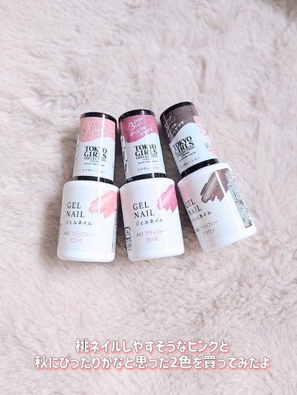 ジェルネイルDA/IDATE/ジェルネイルを使ったクチコミ(2枚目)