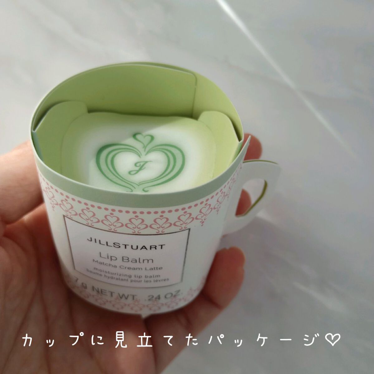 リップバーム マッチャクリームラテ/JILL STUART/リップバームを使ったクチコミ（2枚目）