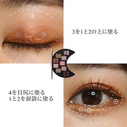 &be マスカラ テラコッタ/&be/マスカラの画像