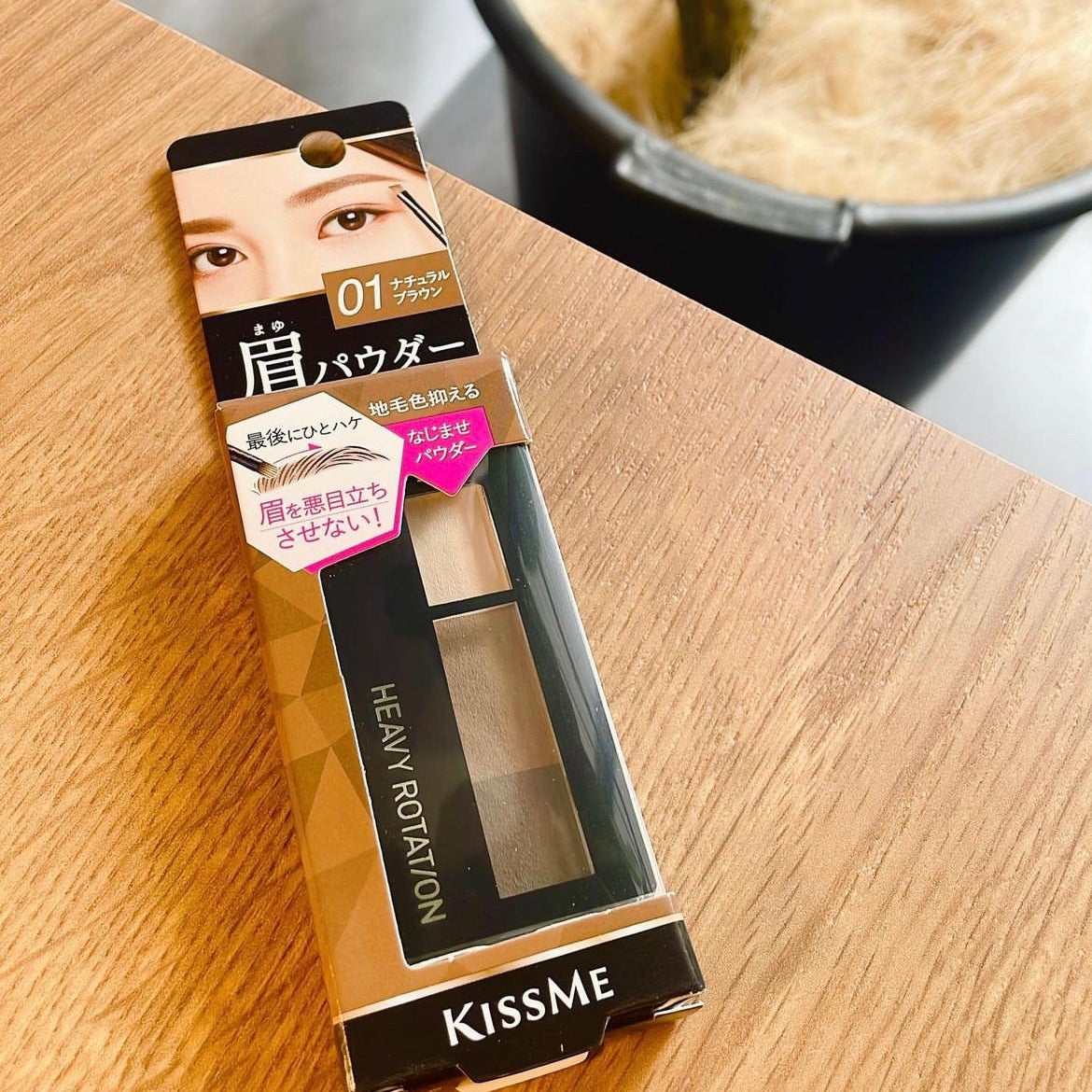 ナチュラルパウダーアイブロウ/ヘビーローテーション/パウダーアイブロウを使ったクチコミ(1枚目)