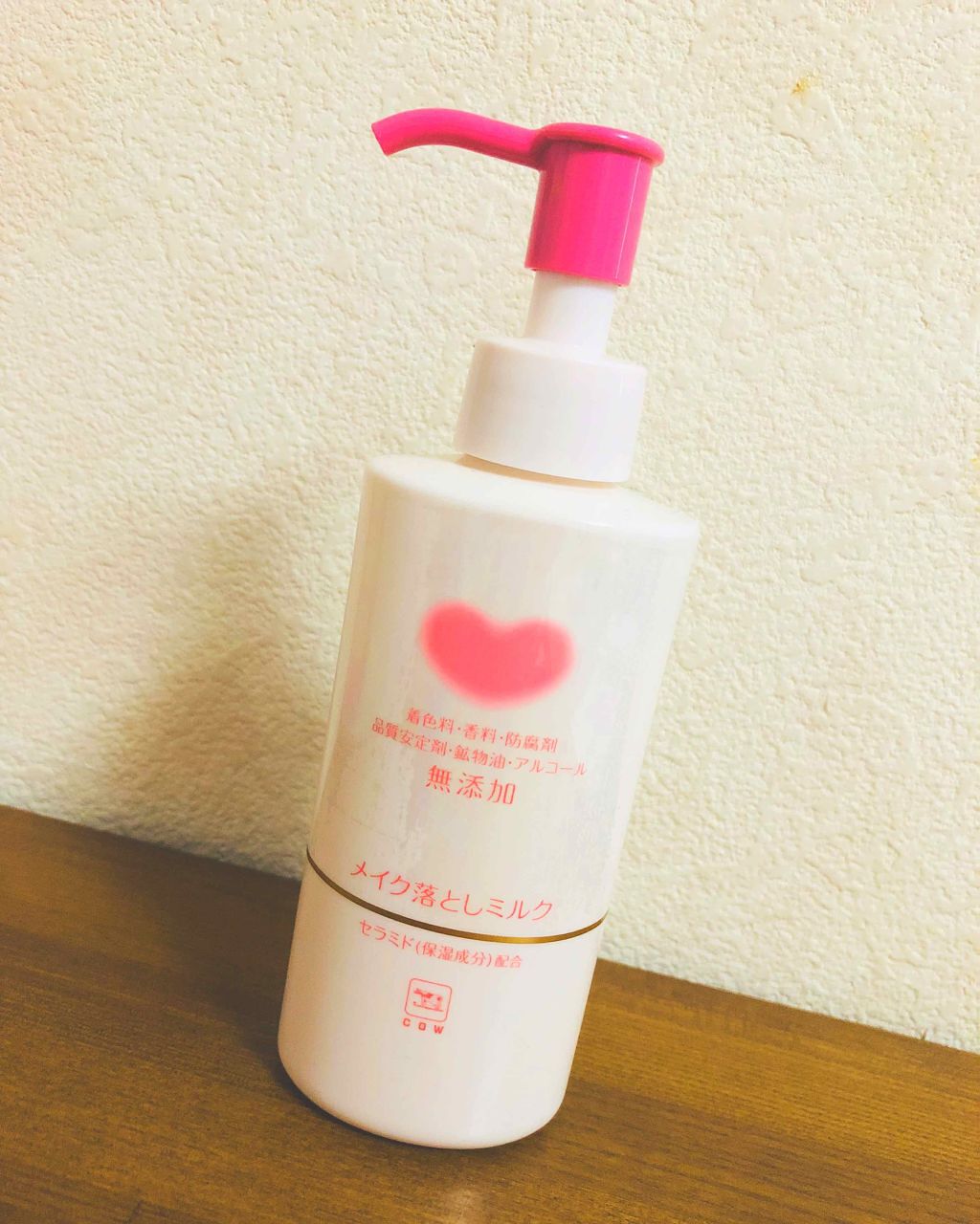 メイク落としミルク/カウブランド無添加/ミルククレンジングを使ったクチコミ(1枚目)