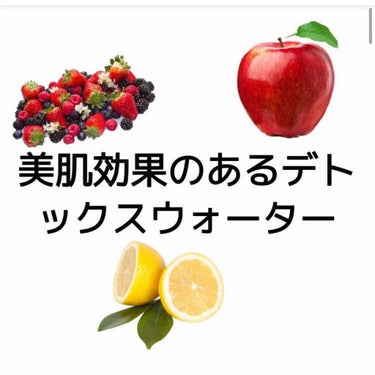 まかろなっち on LIPS 「美肌効果のあるデトックスウォーター⚫︎レモンたっぷりビタミンC..」（1枚目）