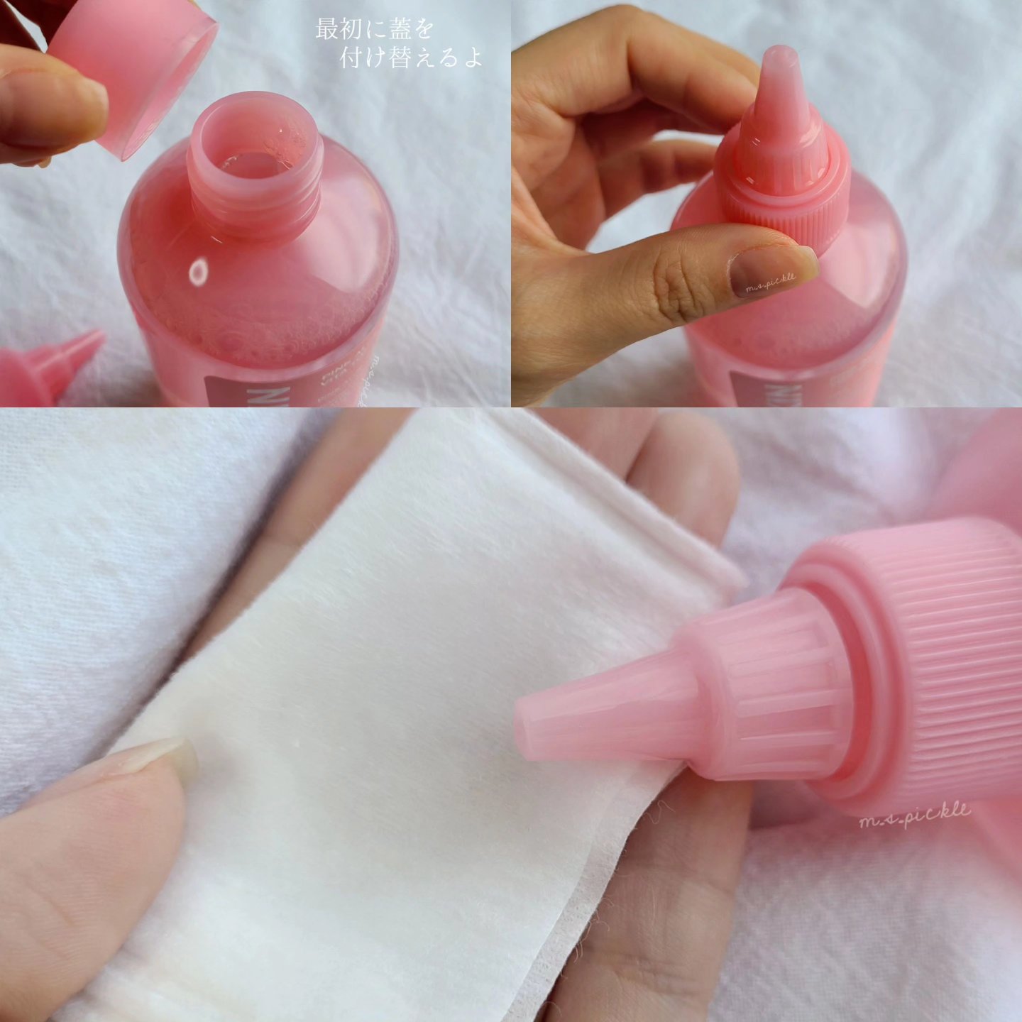 ピンクアロエビタトナー/APRILSKIN/化粧水を使ったクチコミ（2枚目）