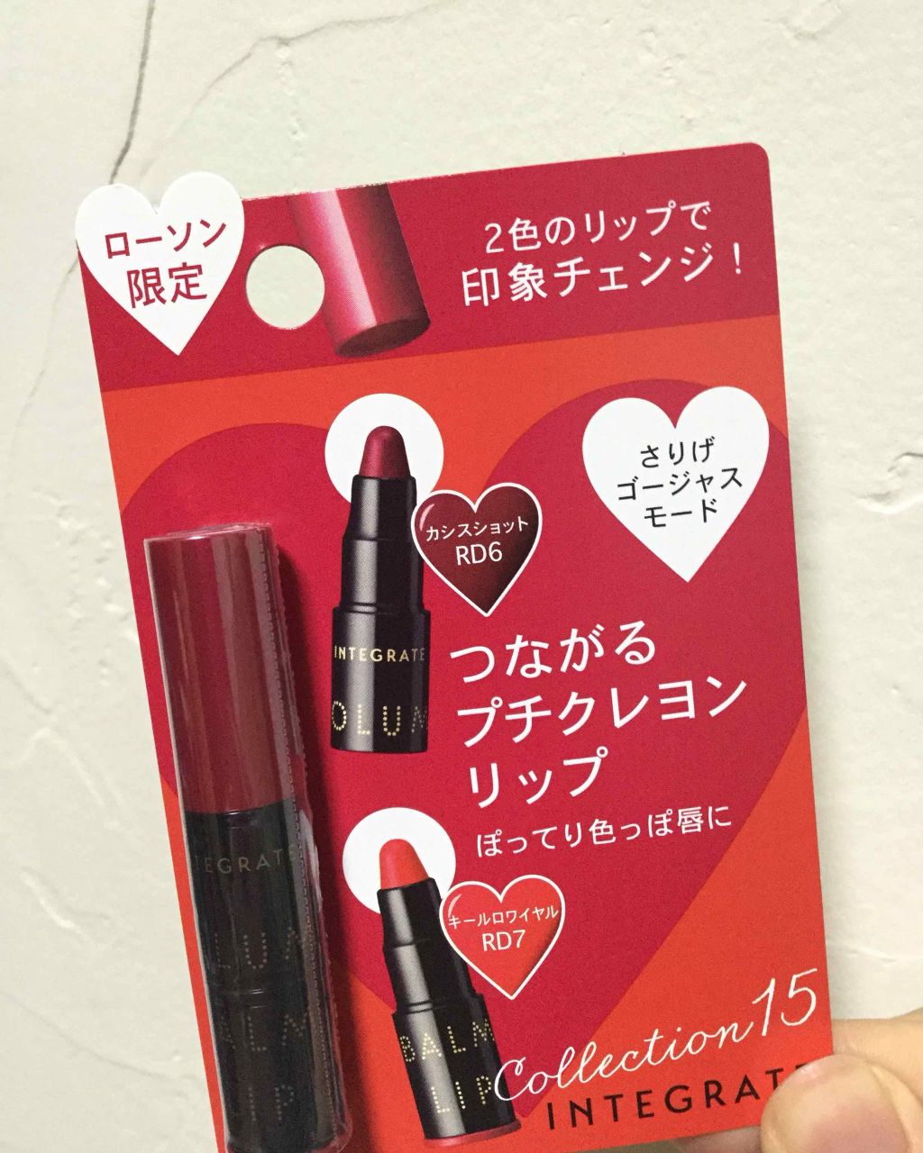 ボリュームバームリップ N ミニセット 7