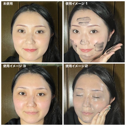 ソフティモ クリアプロ クレンジングバーム CICA ブラック/ソフティモ/クレンジングバームを使ったクチコミ(9枚目)