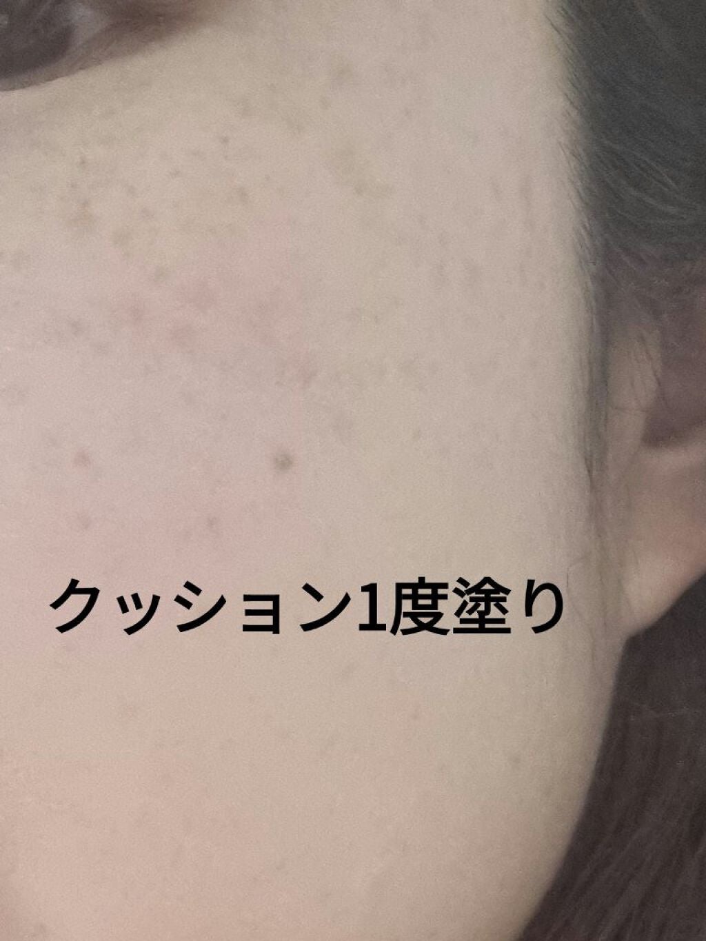 ピーチスキンフィッティングベース/espoir/化粧下地を使ったクチコミ(5枚目)