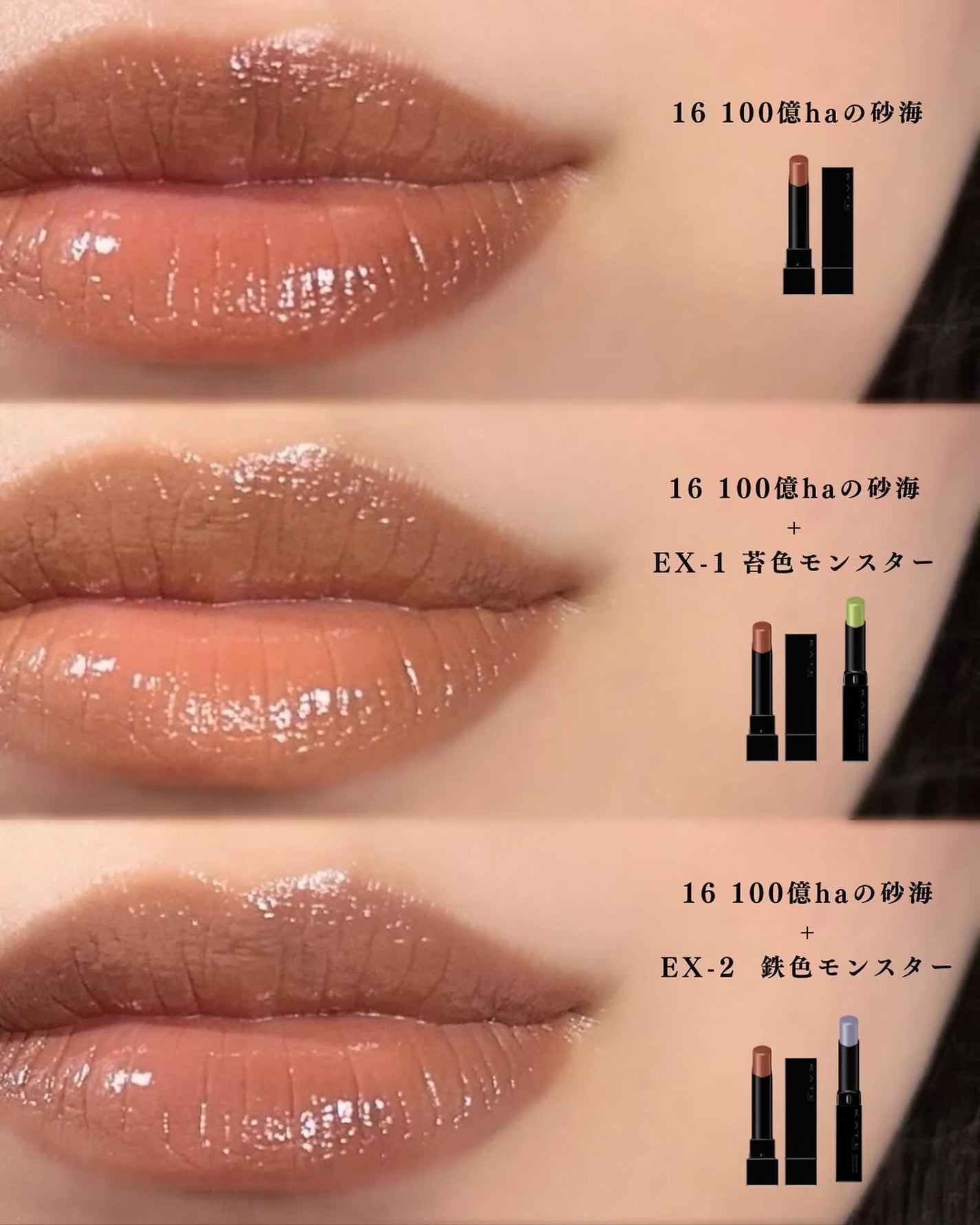 ケイト リップモンスター/KATE/口紅を使ったクチコミ(5枚目)