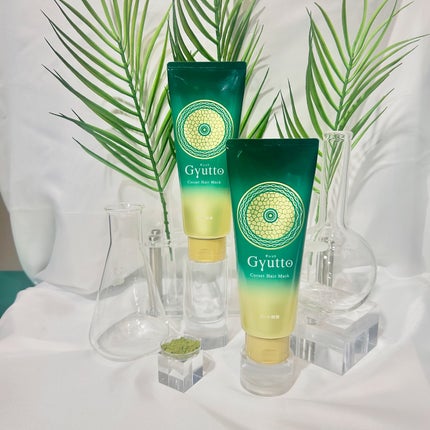 ギュットコルセットヘアマスク/Gyutto/ヘアマスク・ヘアパックを使ったクチコミ(4枚目)