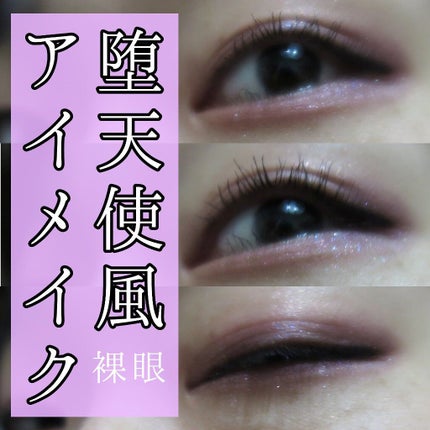 ヴィセ アヴァン シングルアイカラー/Visée/単色アイシャドウを使ったクチコミ(1枚目)