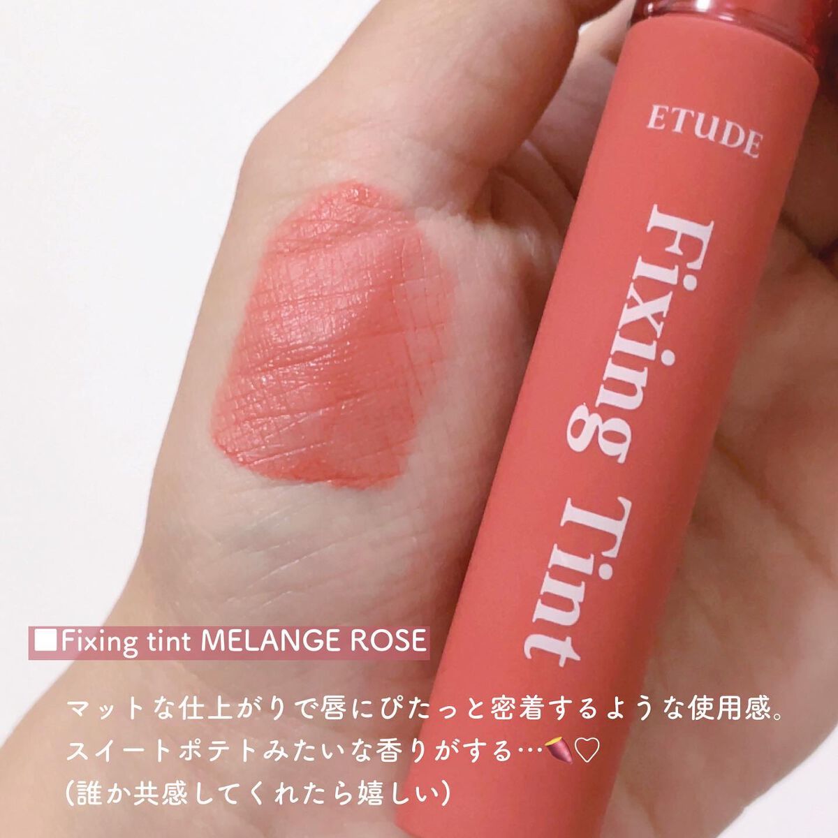 ラッシュパーム カールフィックスマスカラ/ETUDE/マスカラを使ったクチコミ（3枚目）