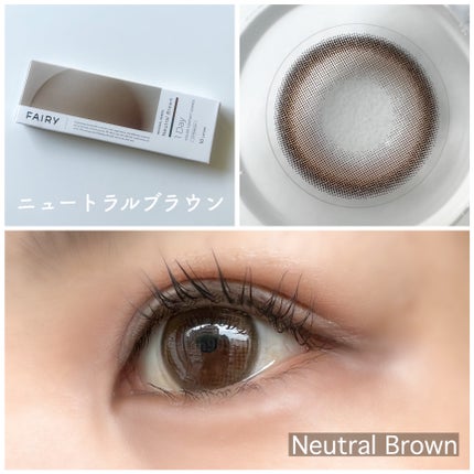 フェアリー ワンデー ニュートラルシリーズ/FAIRY/ワンデー(1DAY)カラコンを使ったクチコミ(5枚目)