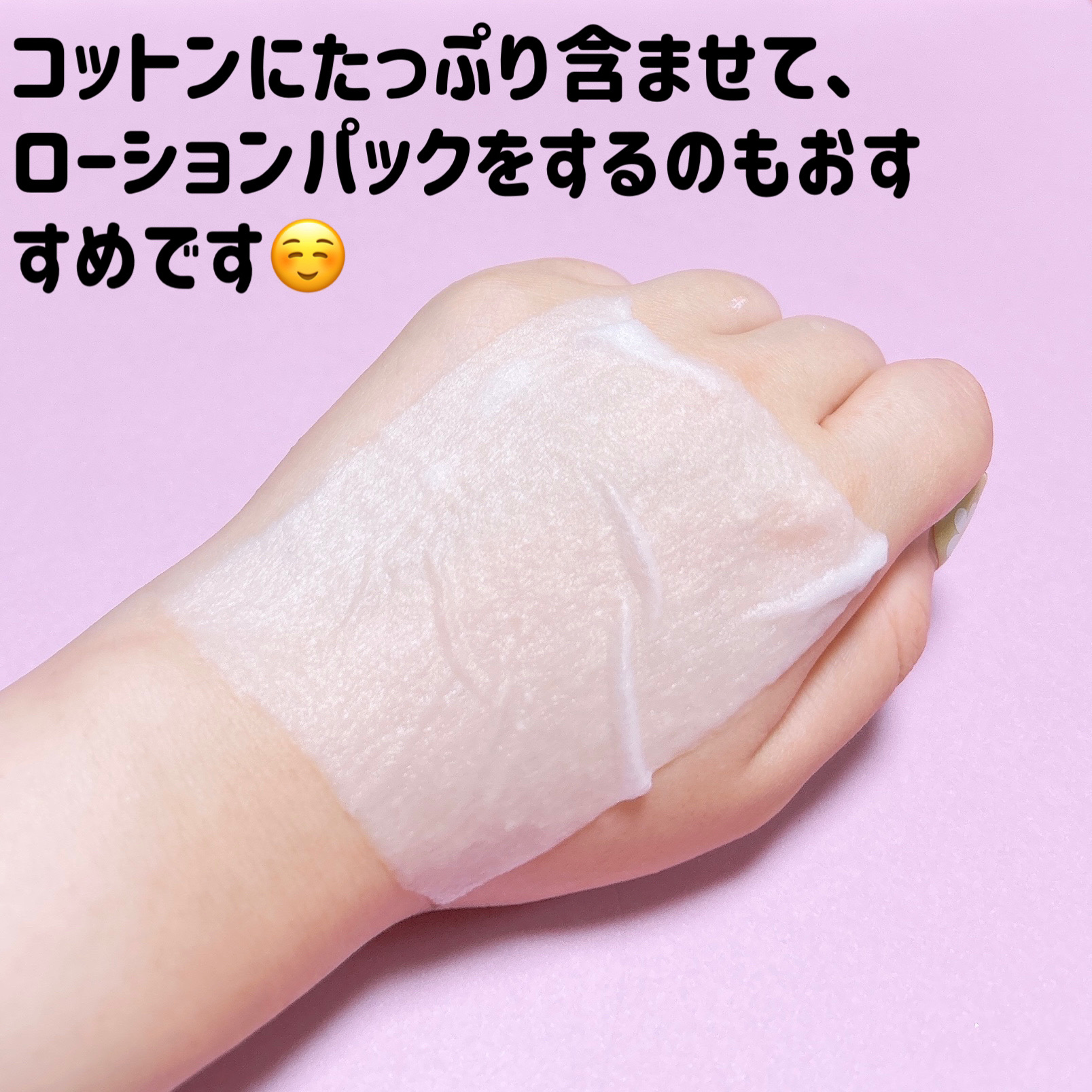 ハトムギ化粧水(ナチュリエ スキンコンディショナー R )/ナチュリエ/化粧水を使ったクチコミ（3枚目）