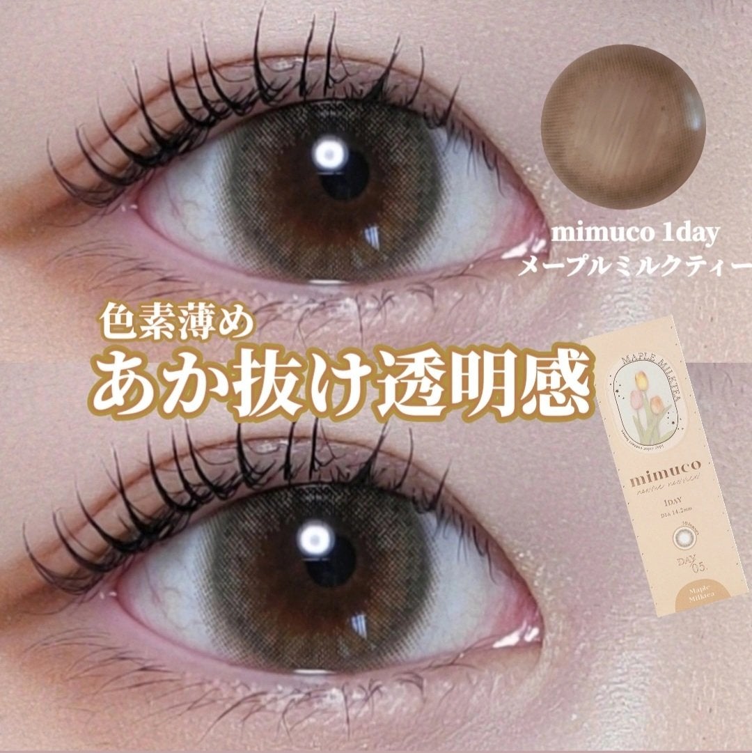 mimuco 1day/mimuco/ワンデー(1DAY)カラコンを使ったクチコミ(1枚目)