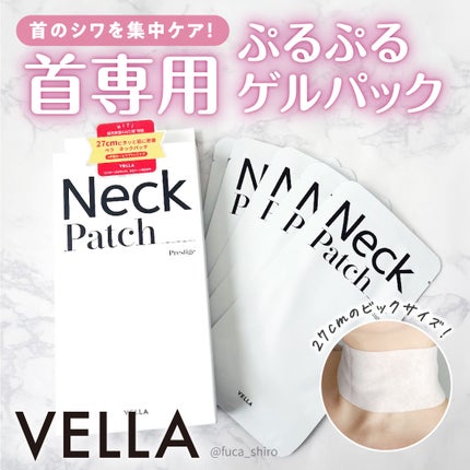 ベラ ネックパッチ/VELLA/シートマスク・パックを使ったクチコミ(1枚目)