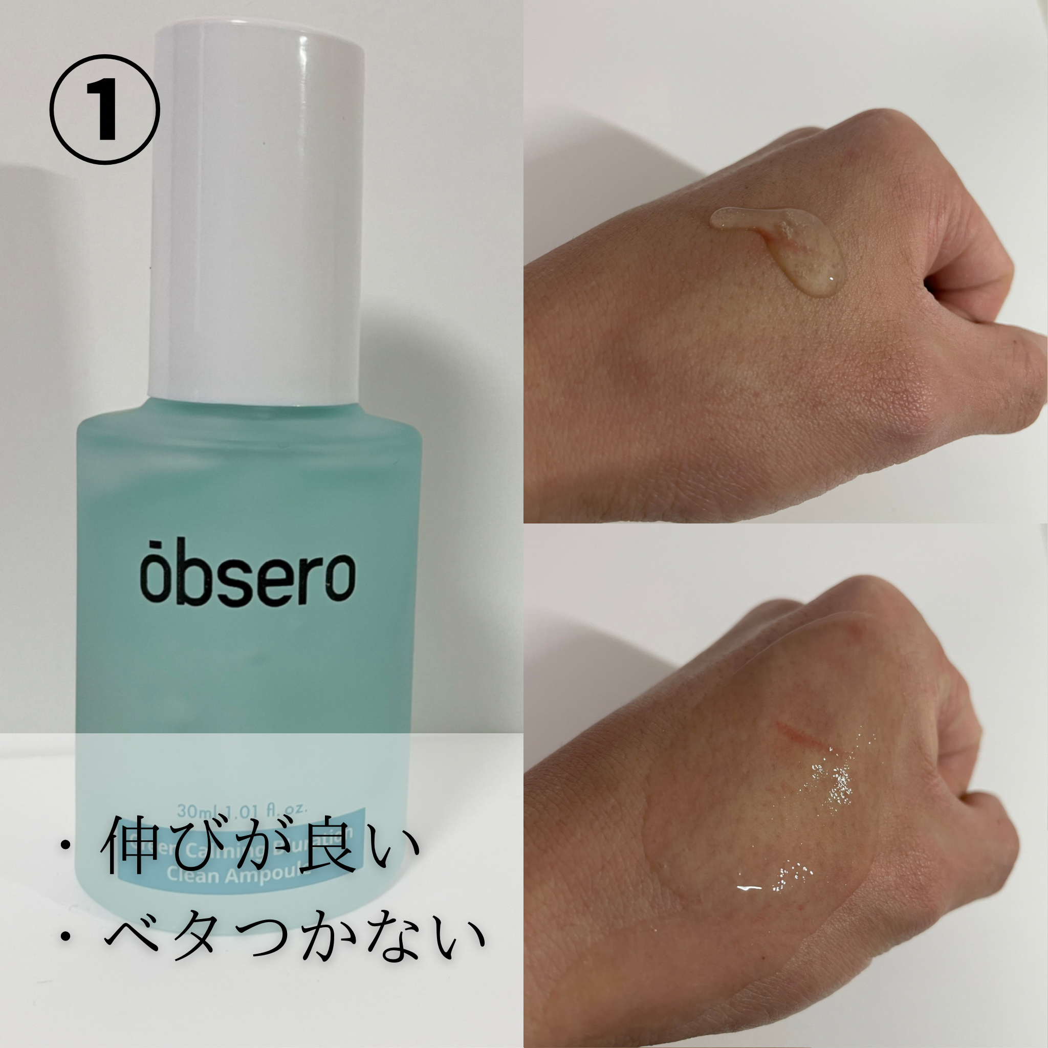 エーキュアショットスポットパッチ/obsero/にきびパッチを使ったクチコミ（2枚目）