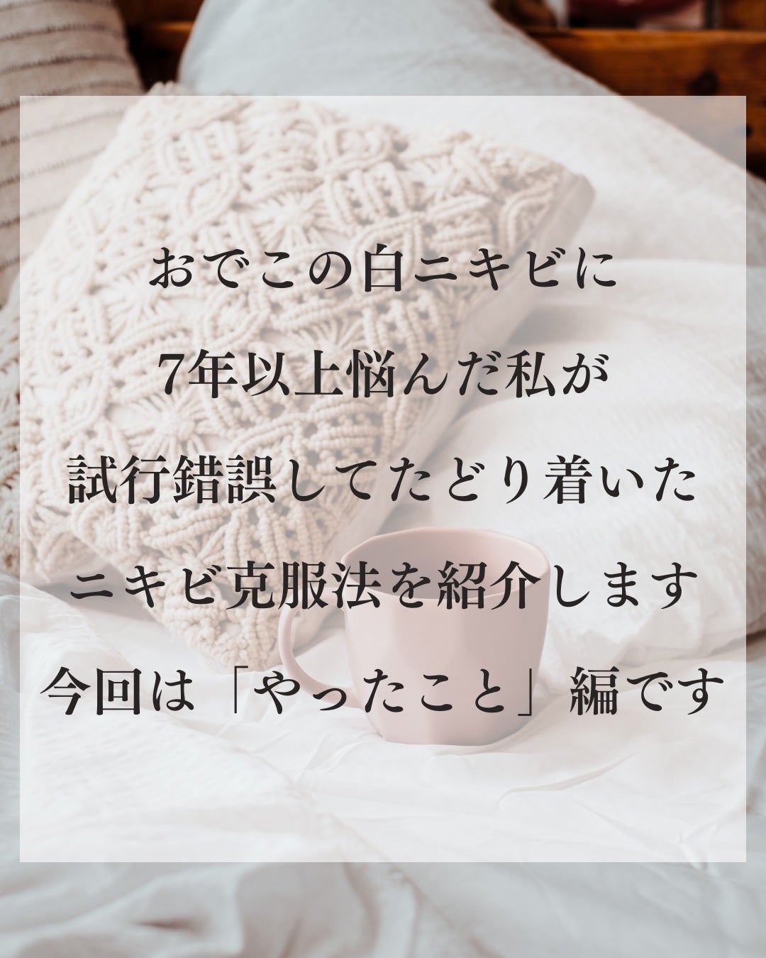エテュセ クイックケアコート/ettusais/ネイルオイル・トリートメントを使ったクチコミ(2枚目)