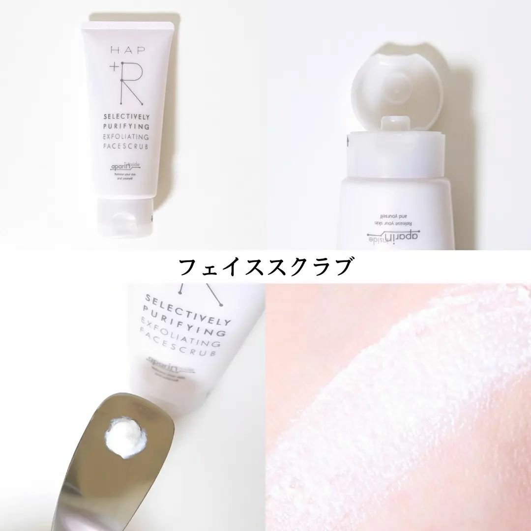 リッチクレンジングクリーム/HAP＋R/クレンジングクリームを使ったクチコミ（2枚目）