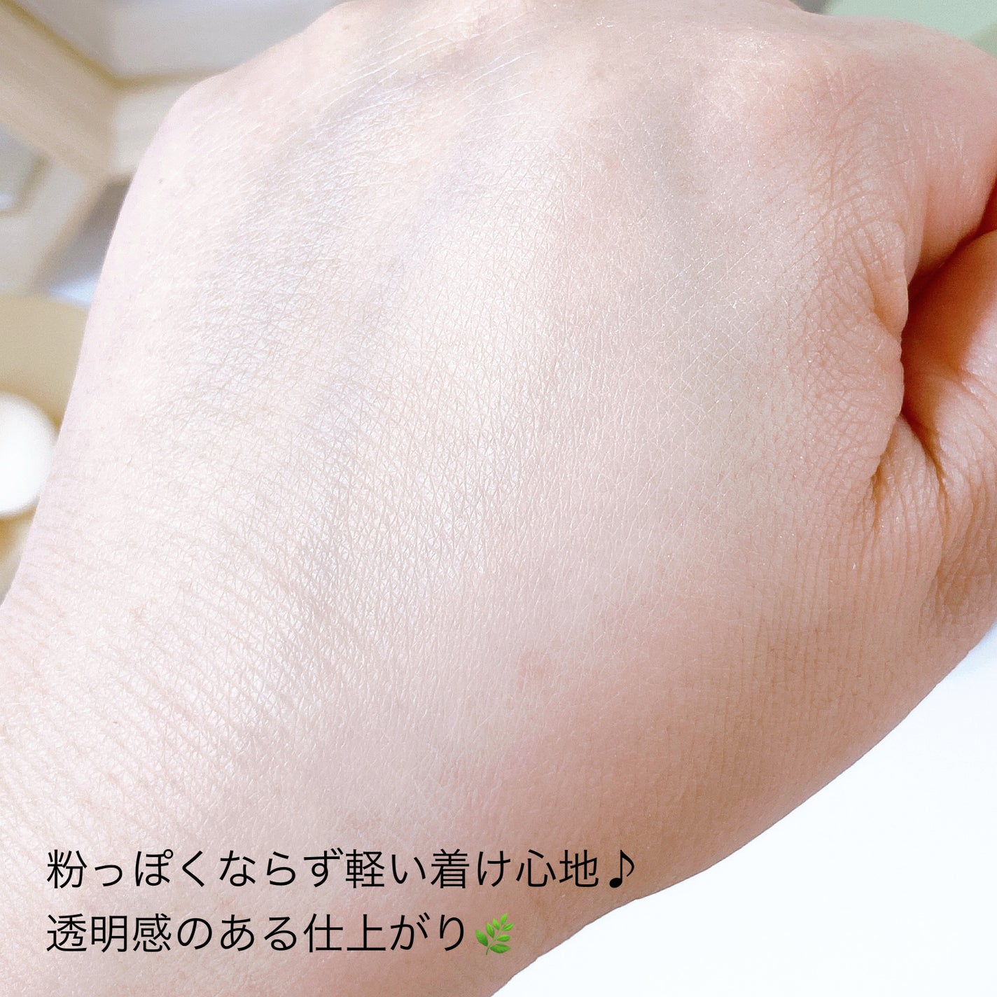 ラスティング クラリティ ルースパウダー/est/ルースパウダーを使ったクチコミ(6枚目)