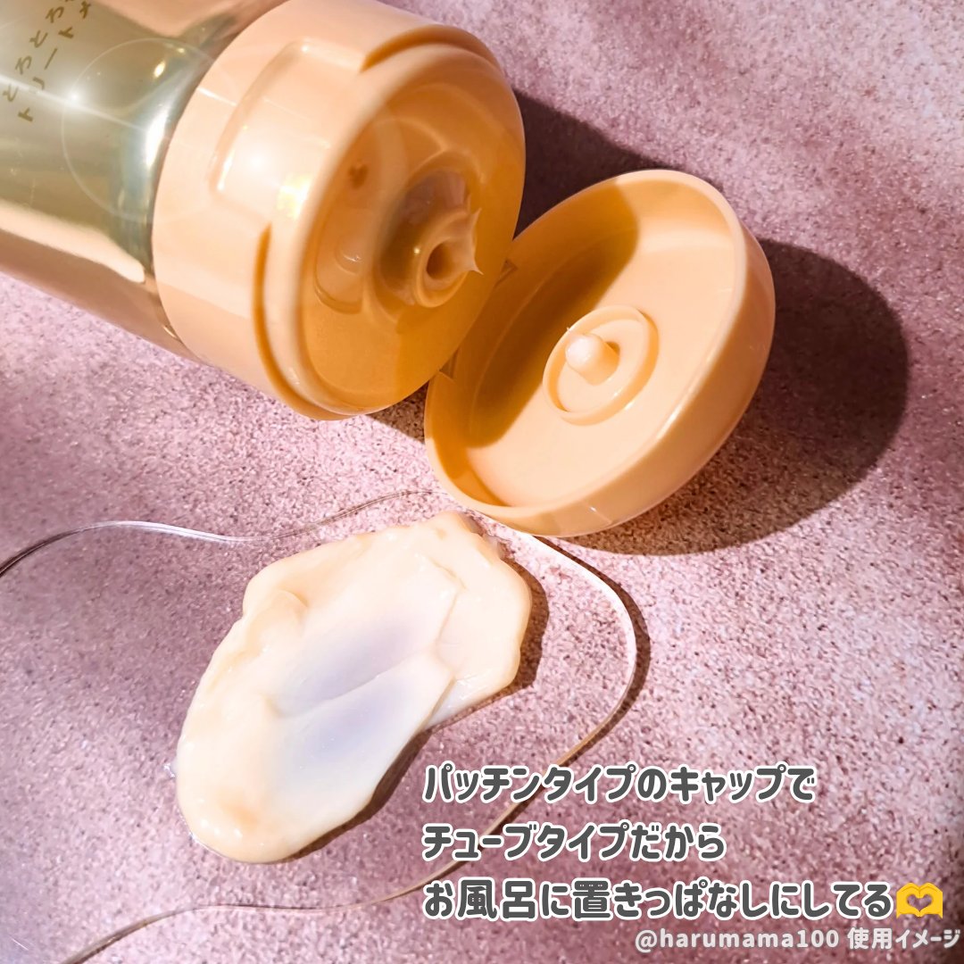 LUX スーパーリッチシャイン ダメージリペア とろとろ補修トリートメントのクチコミ「LUXさまからいただきました💞
とろとろ補修トリートメント✨

───────────────.....」（3枚目）