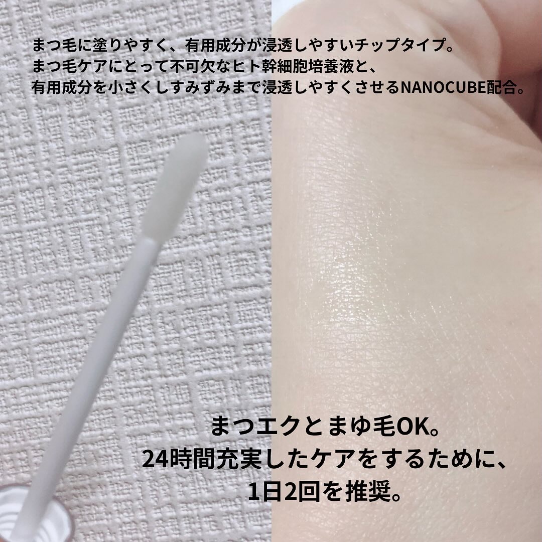 エターナルアイラッシュ/リュバンブラン/まつげ美容液を使ったクチコミ（3枚目）