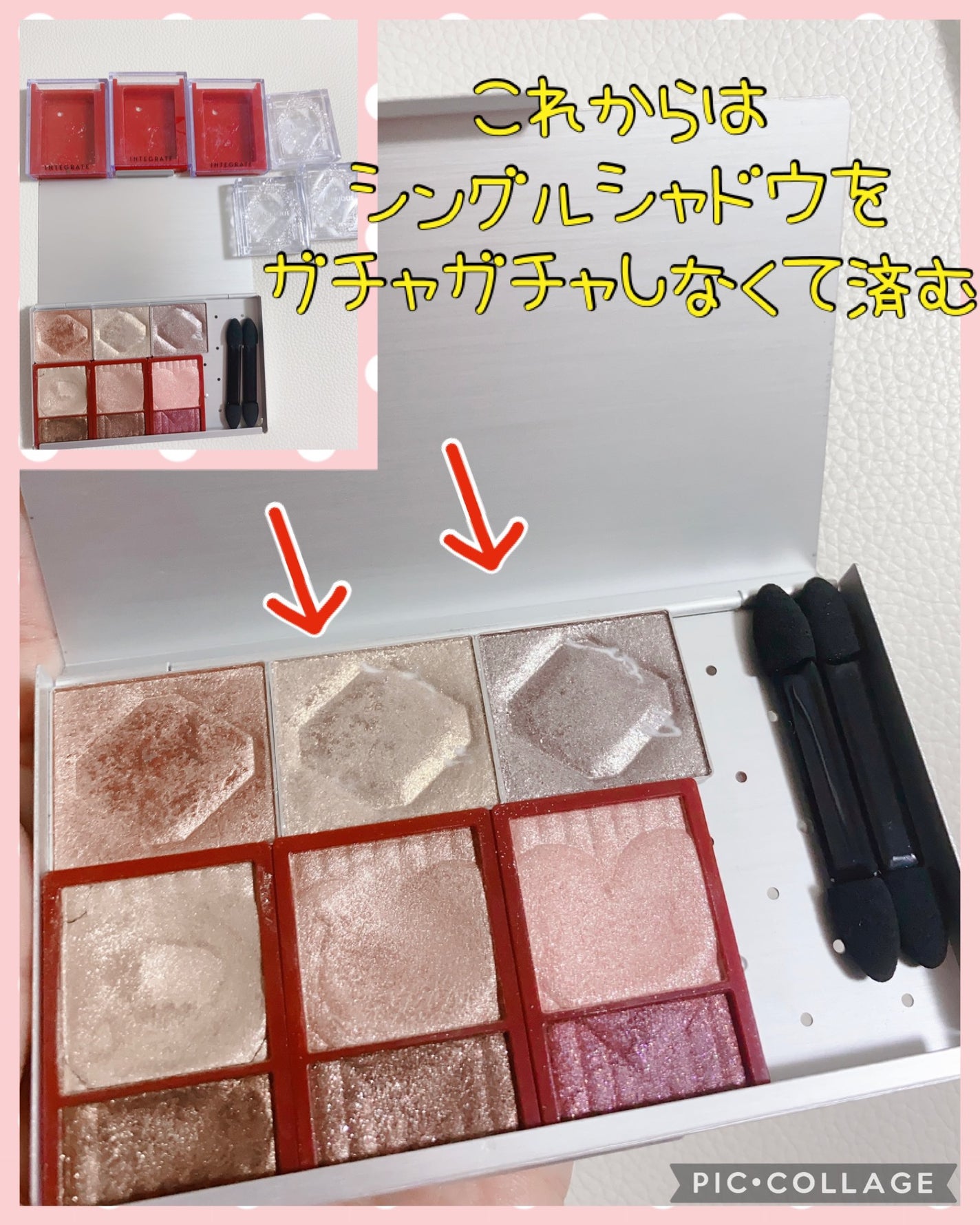 アルミメイクパレット/無印良品/その他を使ったクチコミ(4枚目)