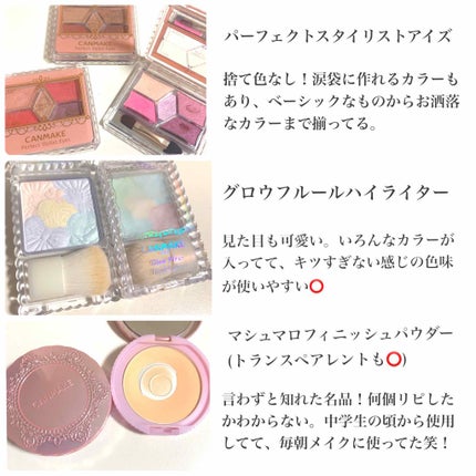 グロウフルールチークス/キャンメイク/パウダーチークを使ったクチコミ(2枚目)