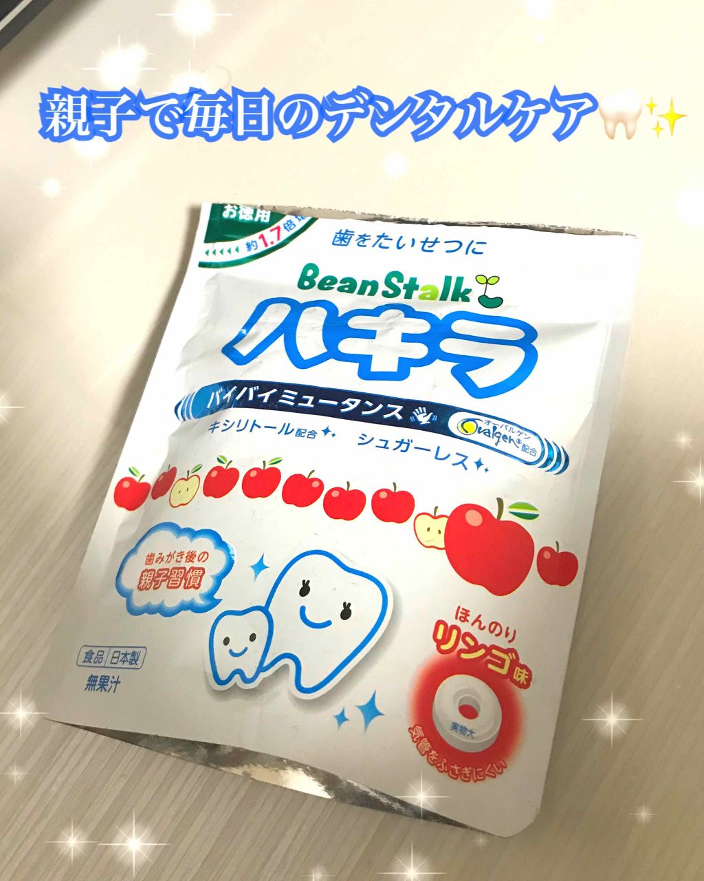 購入品/その他を使ったクチコミ（1枚目）