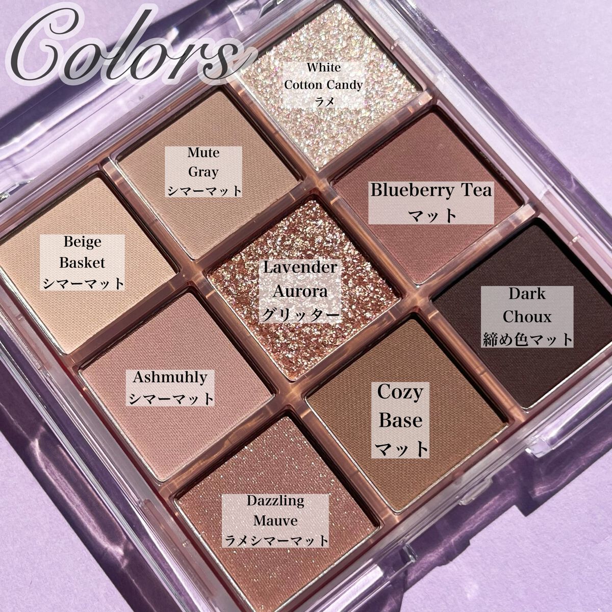 KEYBO FALL IN LOVE SHADOW PALETTE/keybo/アイシャドウパレットを使ったクチコミ(3枚目)