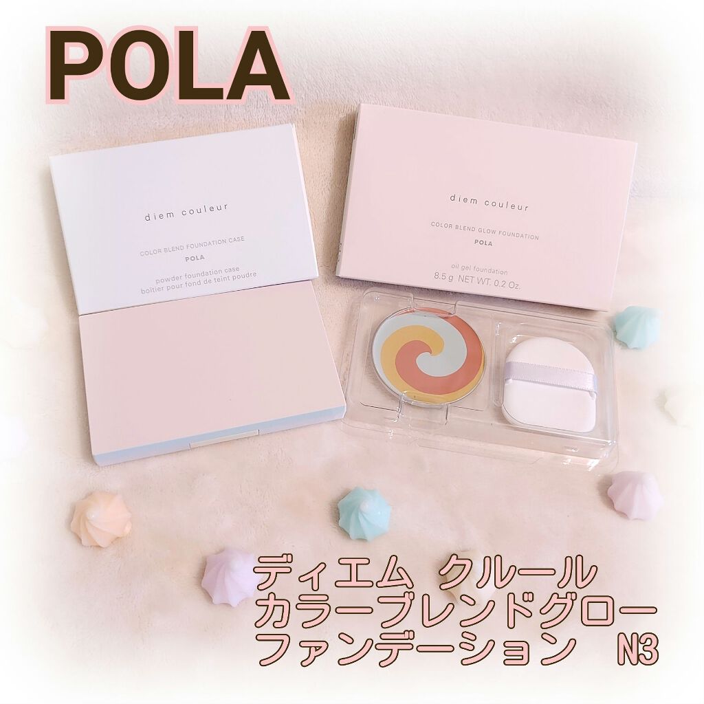 カラーブレンドグローファンデーション/ディエム クルール/クリーム・エマルジョンファンデーションを使ったクチコミ(1枚目)