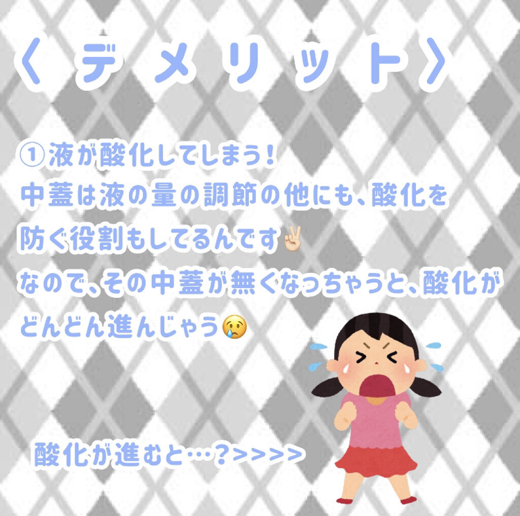 ラッシュジェリードロップ　ＥＸ/MAJOLICA MAJORCA/まつげ美容液を使ったクチコミ（3枚目）