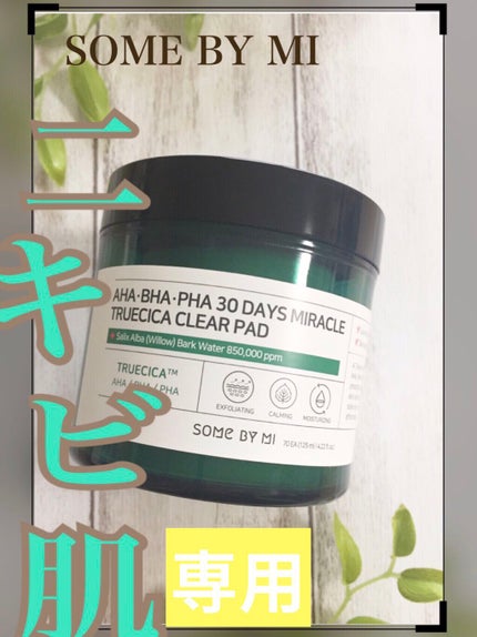 moai@美容ブロガー on LIPS 「こんにちは😃昨日に引き続き、サムバイミーのBHAAHAPHA3..」(1枚目)