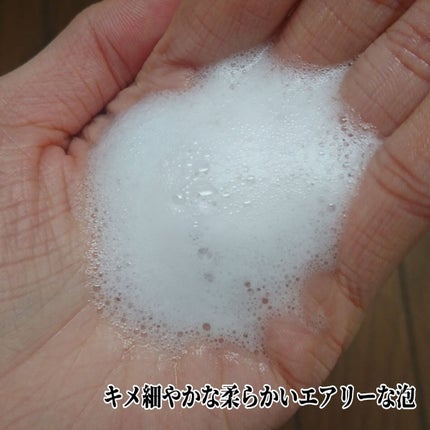 ミクロ ムース ウォーター/RIMEDO /クレンジングウォーターを使ったクチコミ(4枚目)