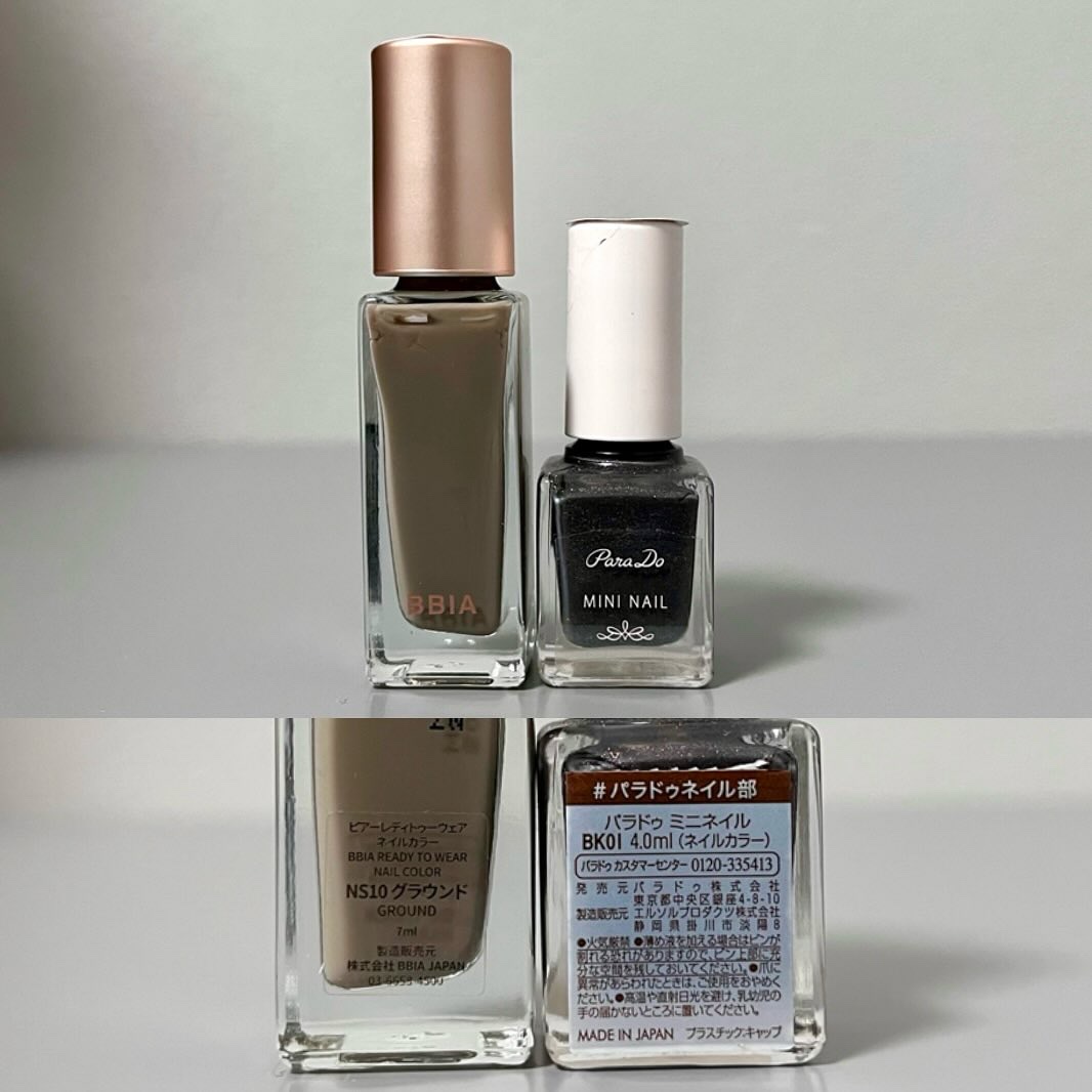 ミニネイル/パラドゥ/マニキュアを使ったクチコミ（2枚目）
