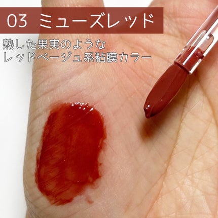 エテュセ タイムス リップ/ettusais/口紅を使ったクチコミ(5枚目)