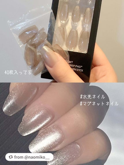 ネイルチップ(シールタイプ)/FINGER SUIT/ネイルチップ・パーツを使ったクチコミ(3枚目)