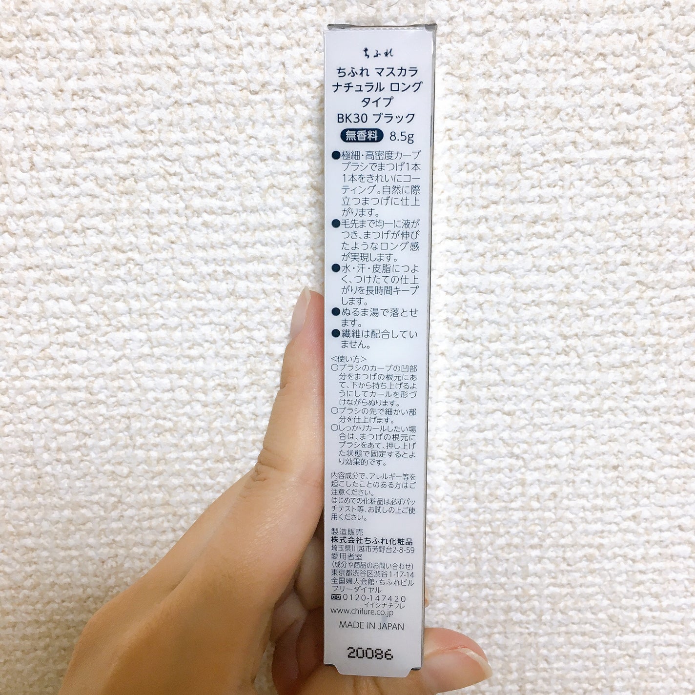 ãã¹ã«ã© ããã¥ã©ã« ãã³ã° ã¿ã€ã/ã¡ãµã/ãã¹ã«ã©ã䜿ã£ãã¯ãã³ãïŒ3æç®ïŒ